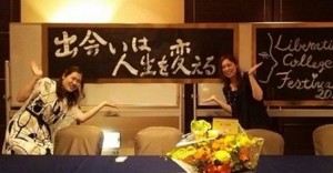 10407907_330130073817567_3849438775515616478_n