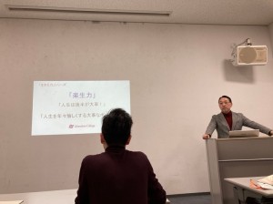 LINE_ALBUM_20220306栗山社長本セミナー_220307